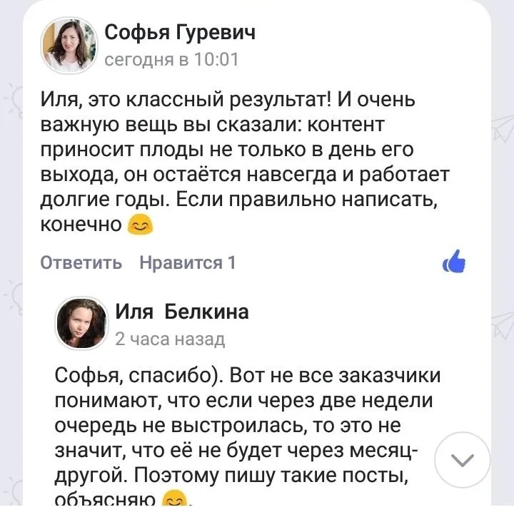 Скриншот из соцсети ТенЧат 