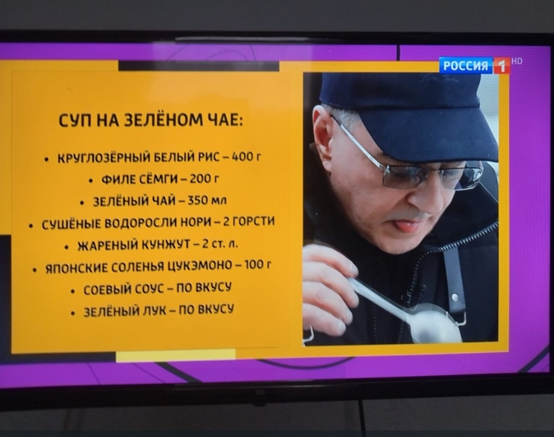 Фото автора "Рецепт супа от доктора Мясникова"