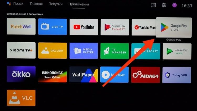     Сначала запускаем магазин