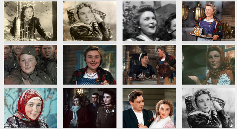 Вера Васильева