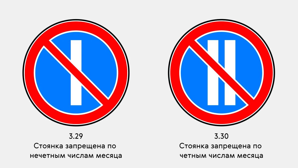 -2-3