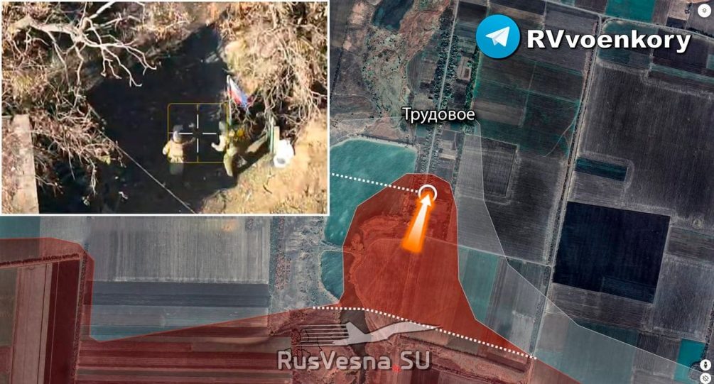    Наши штурмовики установили триколор в Трудовом. Телеграм-канал «Военкоры русской весны».