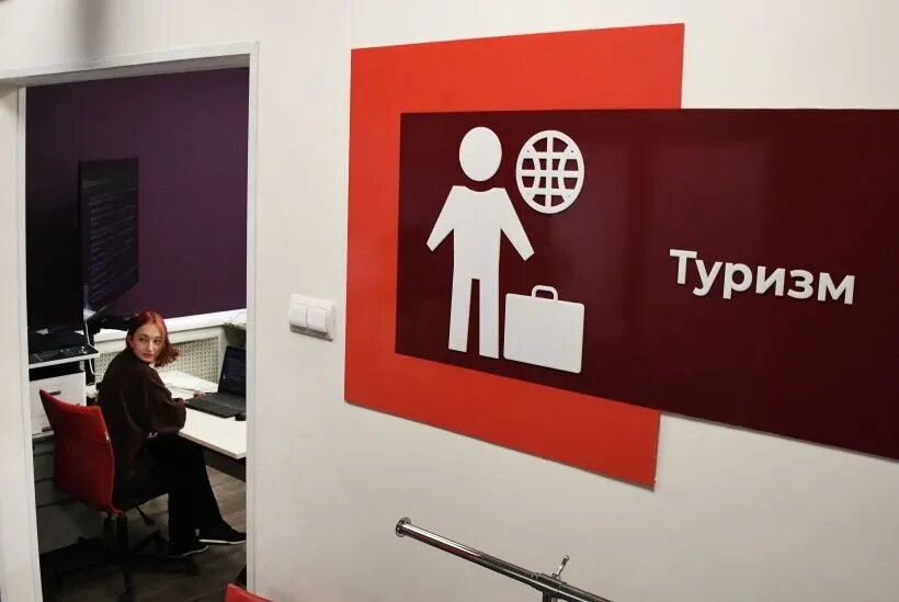     Студентка на семинаре по туризму. © РИА Новости. Виталий Аньков