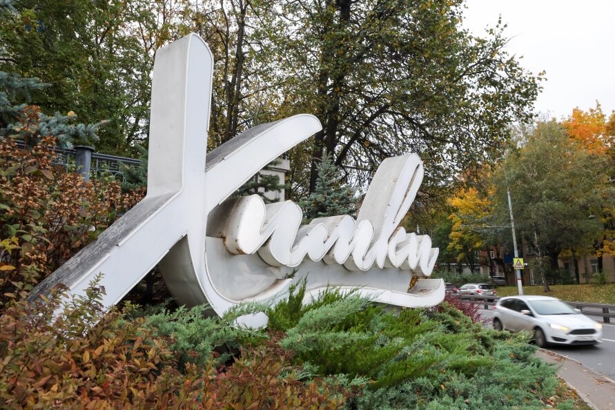    Belkin Alexey/news.ru/Globallookpress