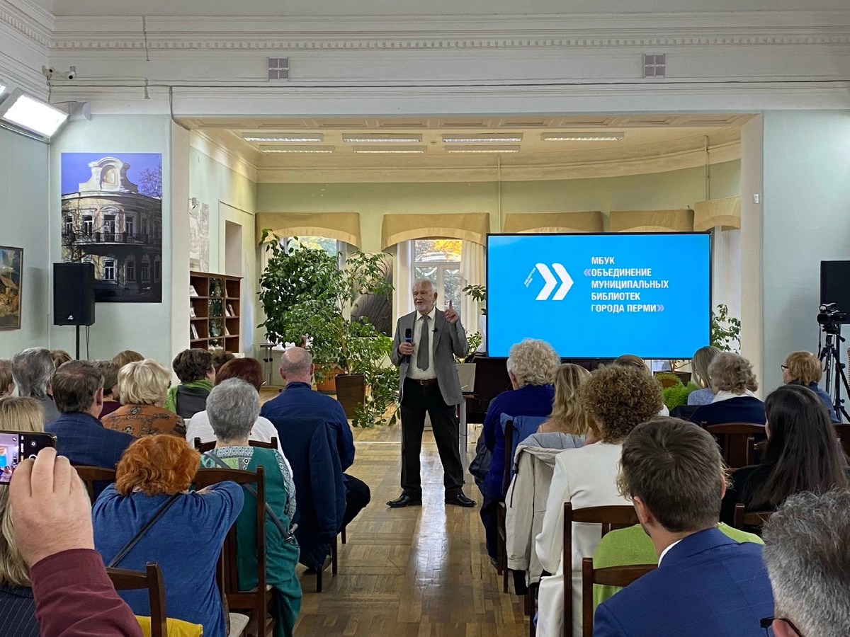 Презентация книги Владимира Абашева «Пермская нота» в доме Смышляева