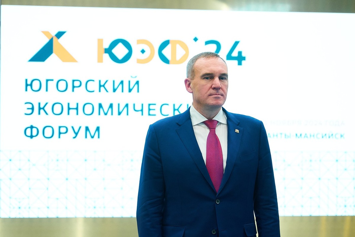    Югра принимала участие в разработке Стратегии пространственного развития России