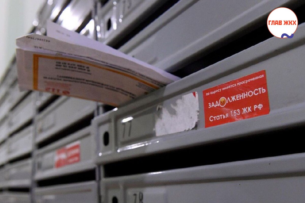 Новые способы борьбы с коммунальными должниками применяются в Башкирии 