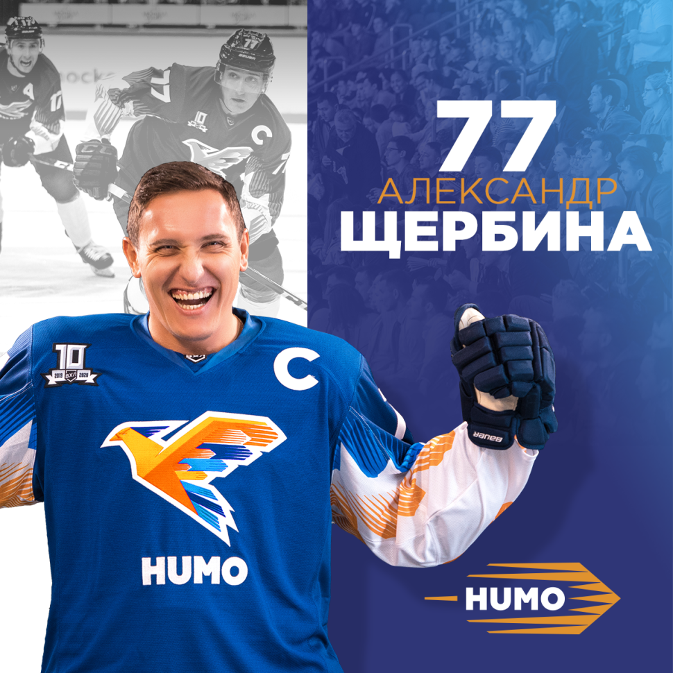 Александр Щербина