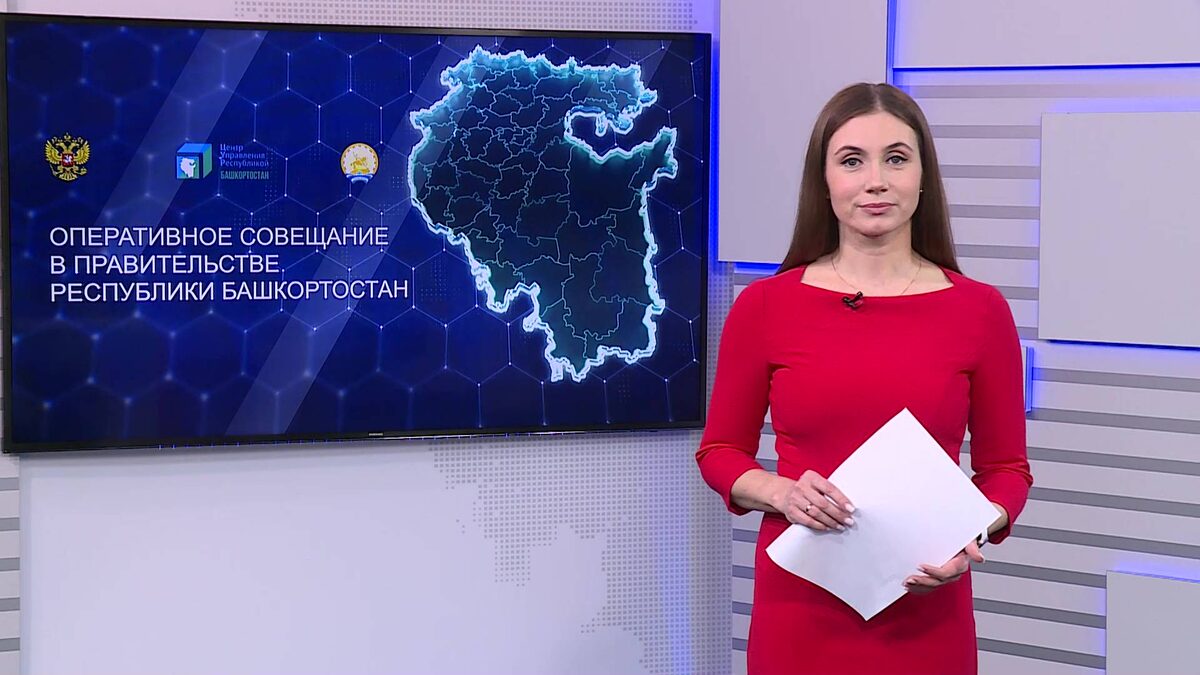    Вести-24. Башкортостан – 18.11.24