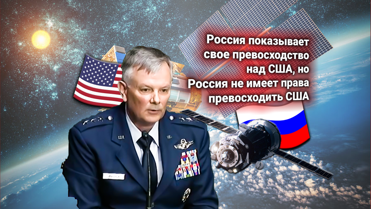 В результате действий России секретный военный спутник США был заблокирован и потерян навсегда — генерал Ванхерк