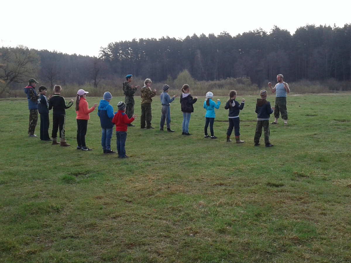 Утренняя гимнастика