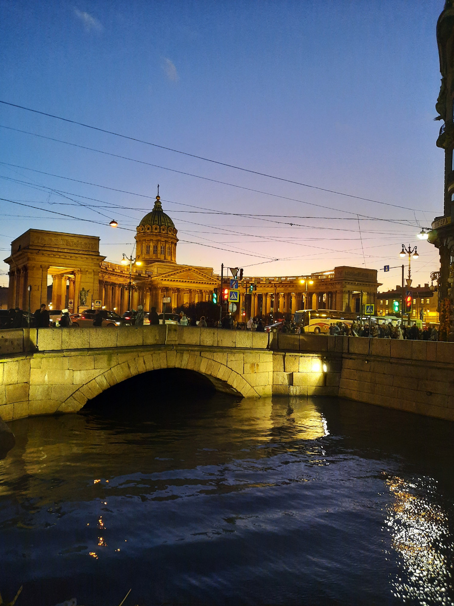 Казанский мост - автодорожный каменный арочный мост через канал Грибоедова. Вид на Казанский кафедральный собор.