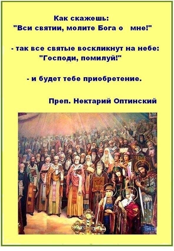 Господи, помилуй!!! Источник: https://ru.pinterest.com/pin/304133781105277246/