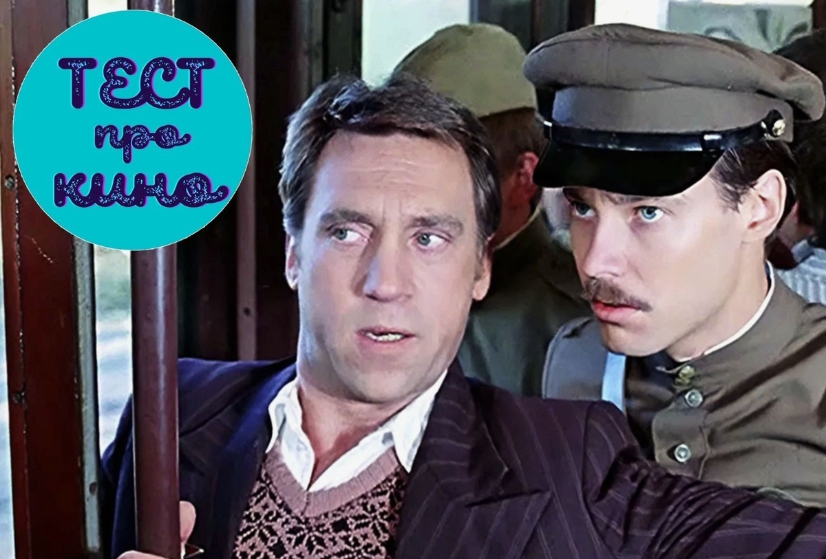 скриншот фильма, дизайн автора