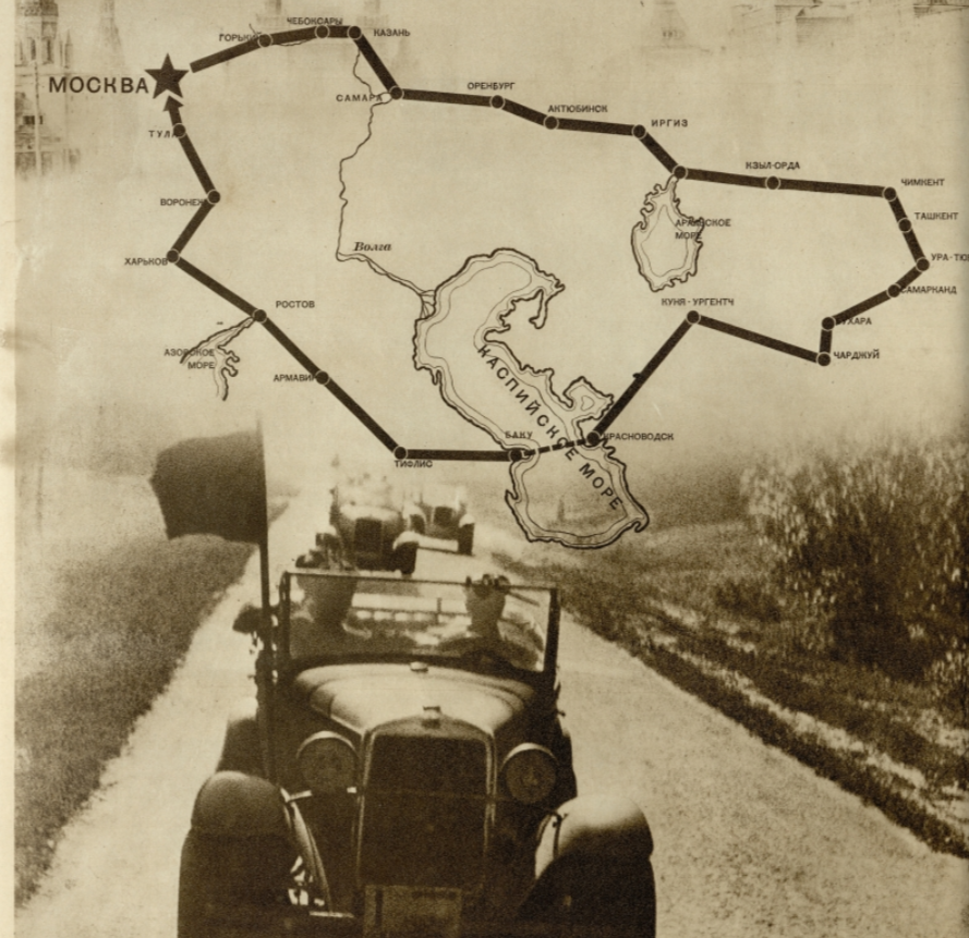 "СССР на стройке" №2, 1934 - Каракумский пробег