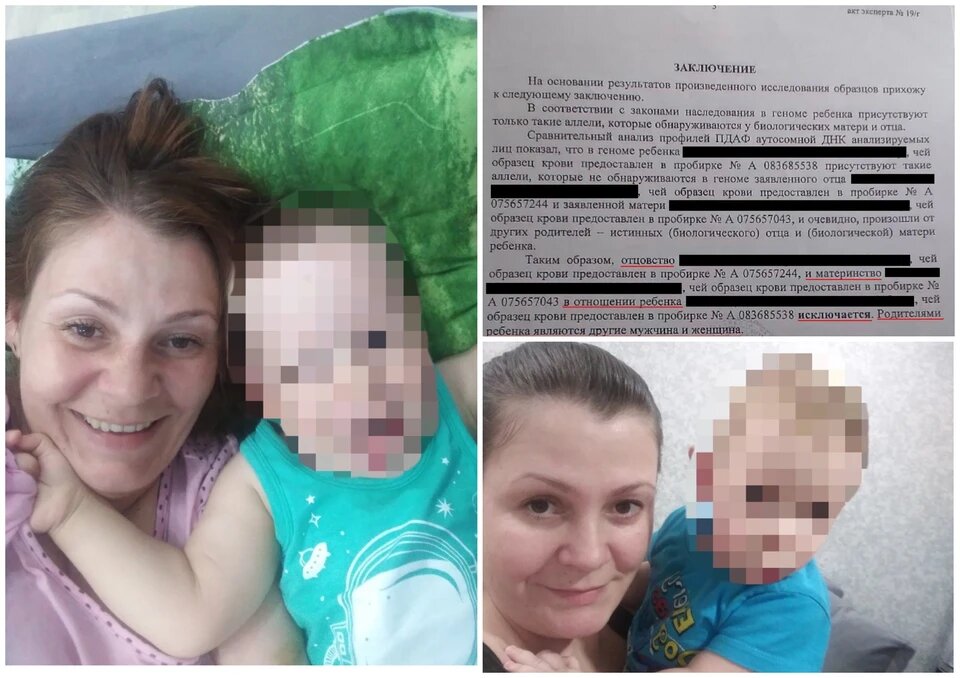 Ольга хочет найти не только своего ребенка, но и генетических родителей сына. Фото: Предоставлено "Комсомолке".