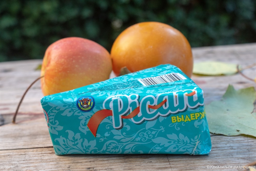 Сыр в упаковке