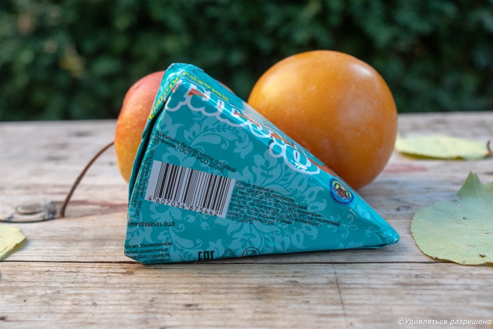 А теперь уже с другой части смотрим