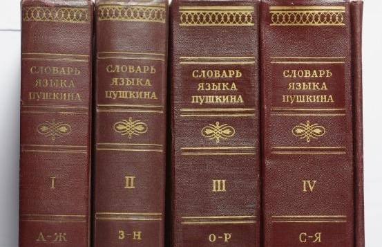 Из свободного доступа