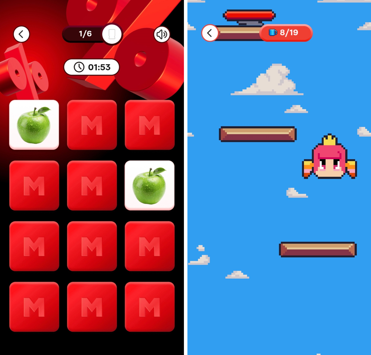 скрин из приложения магнит