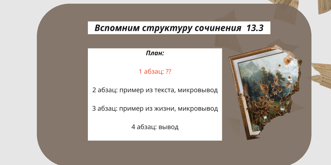 Ноябрьские изменения в ОГЭ по русскому языку... (неприятно, но привыкнуть можно)