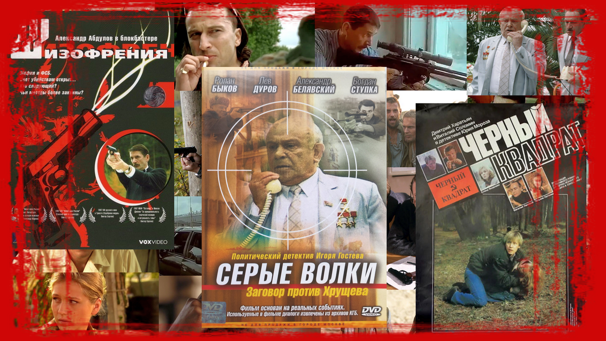 Ссылки к статье взяты с ресурса Кинопоиск.Ру