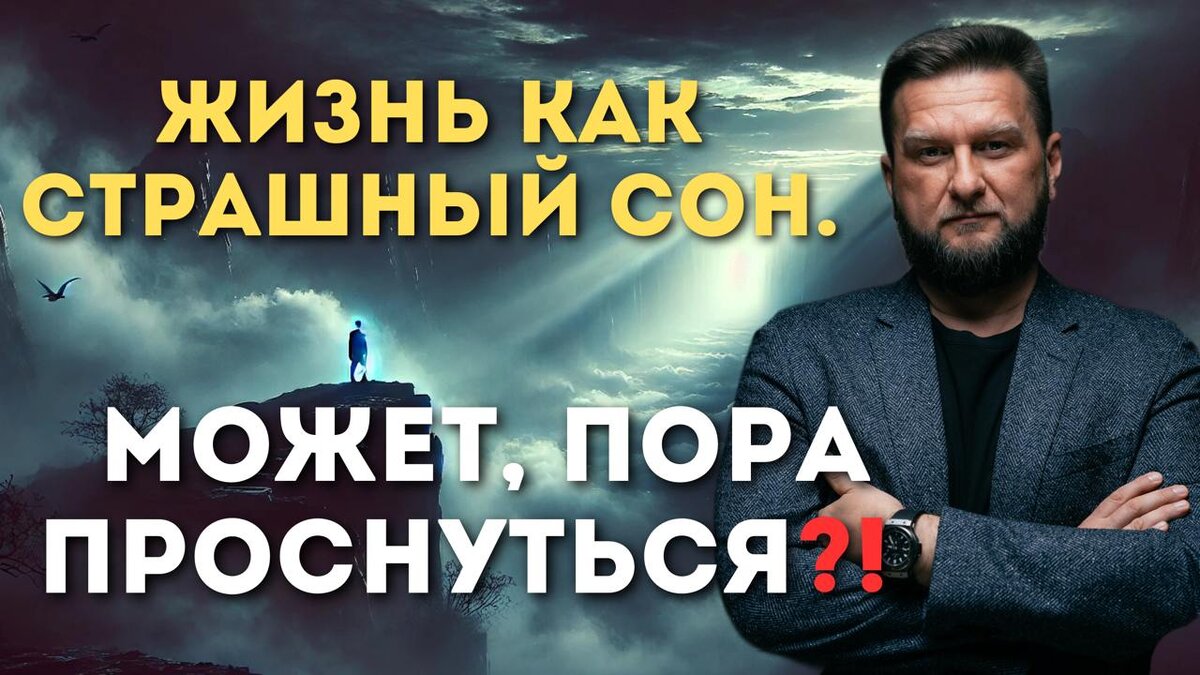 Спокойно! Я не собираюсь вам ничего впаривать!