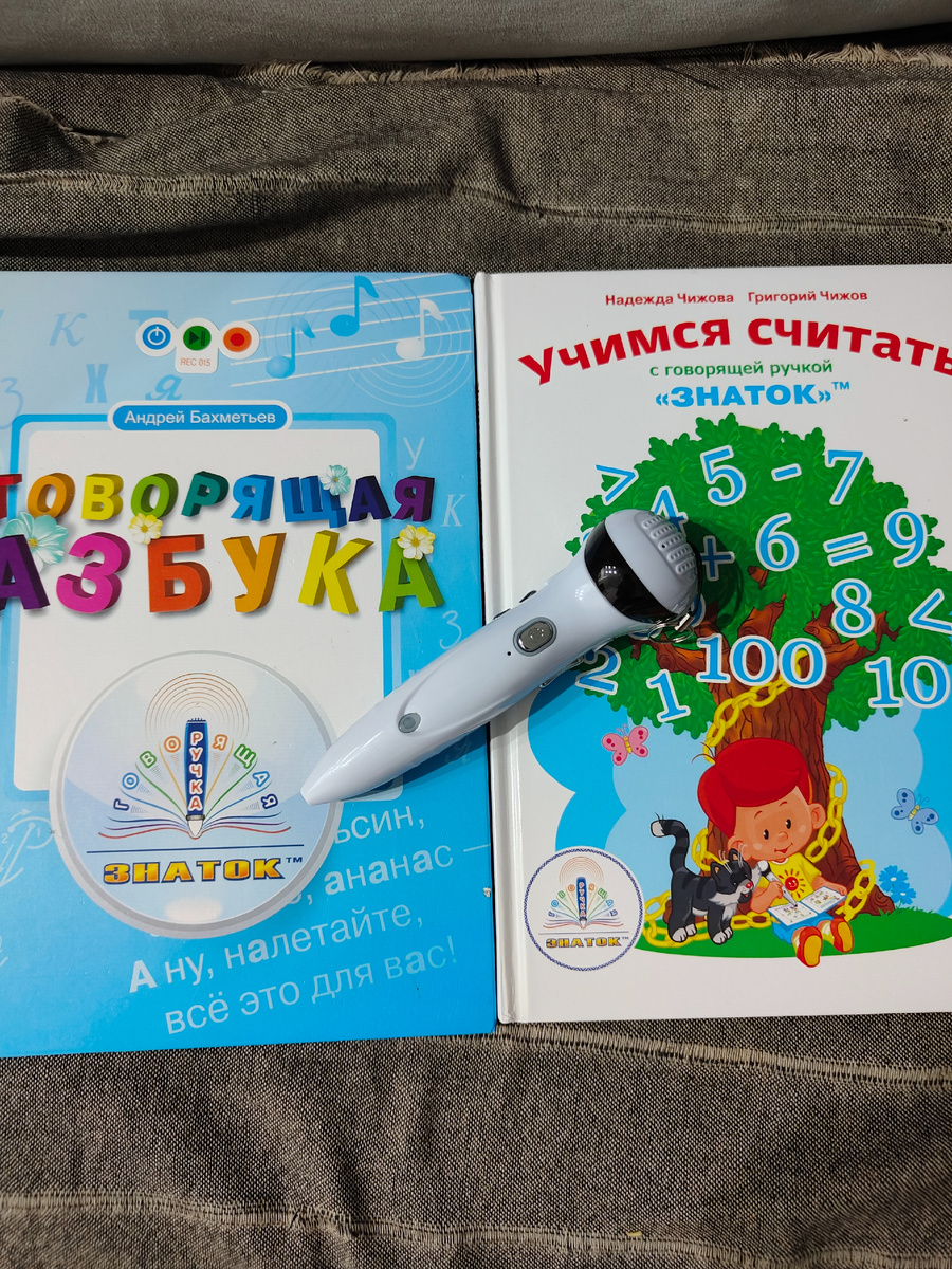 Вот наш любимый набор книг