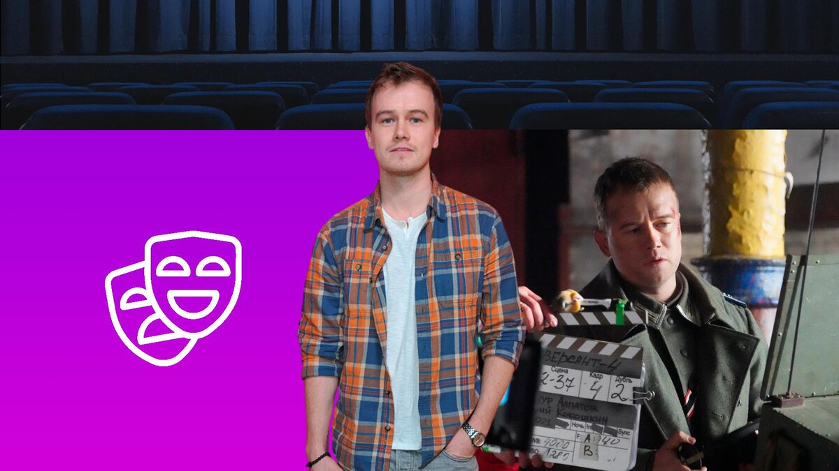 Коллаж: flaticon.com, pixabay.com, Komsomolskaya Pravda/globallookpress.com, kino-teatr.ru