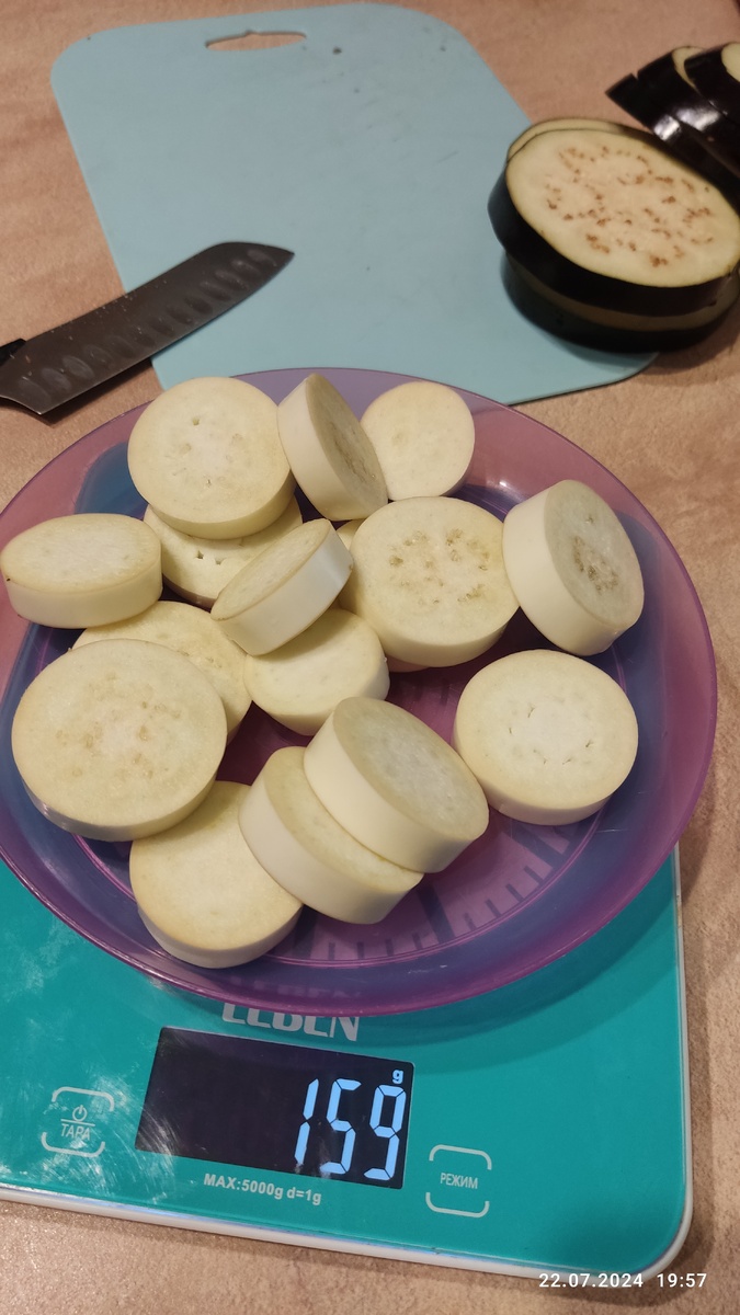 Вес одного баклажана, уже без хвостика и попки