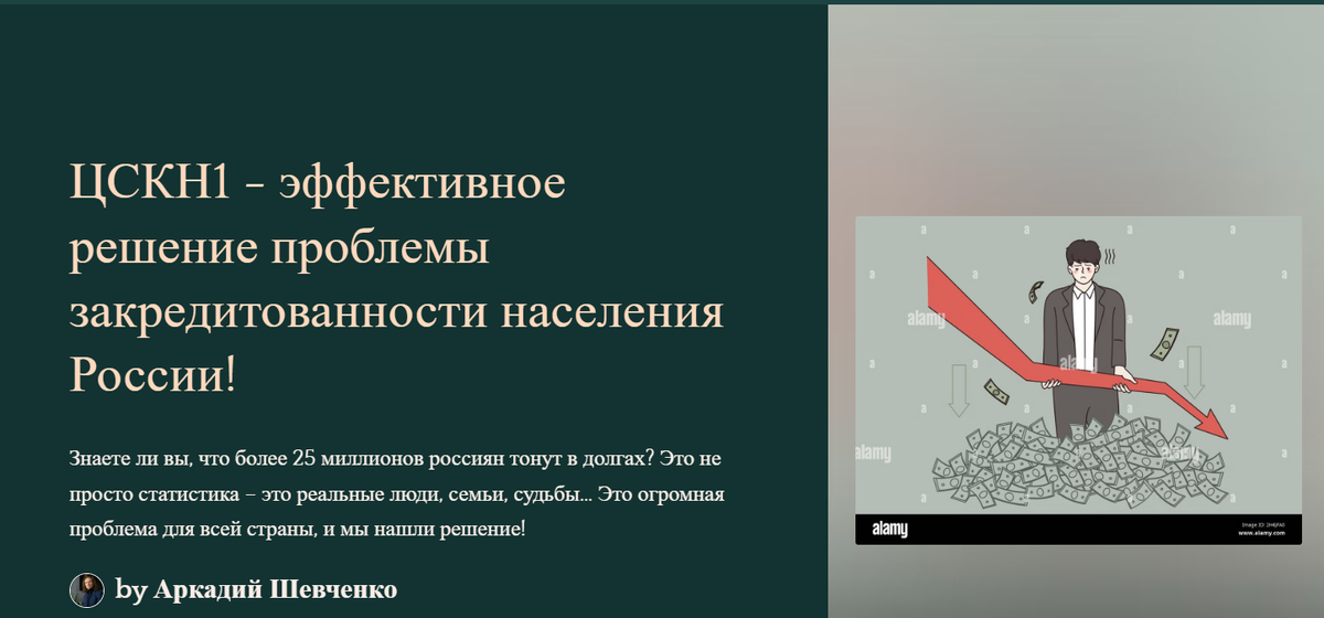 Финансовый Терапевт: как работает наша уникальная методика