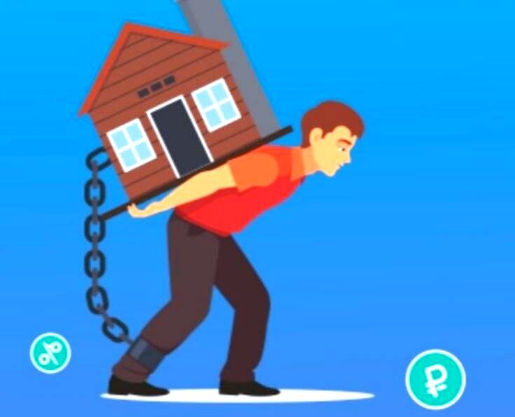 Ипотека тяжела (иллюстрация из открытых источников)