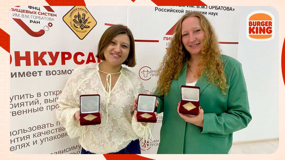 Премия «Гарантия качества 2024» — это международное мероприятие, которое отмечает достижения компаний и брендов в области качества продукции. Процесс выбора победителей проходит в несколько этапов, обеспечивая объективность, высокие стандарты оценки и набор определенных критериев, необходимых лучшему продукту!