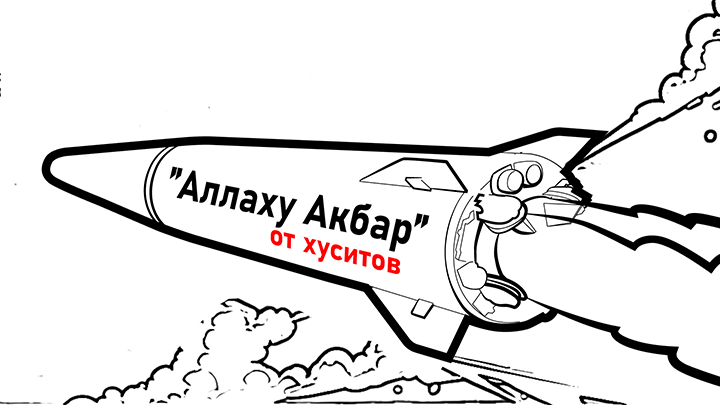 Коллаж Царьграда