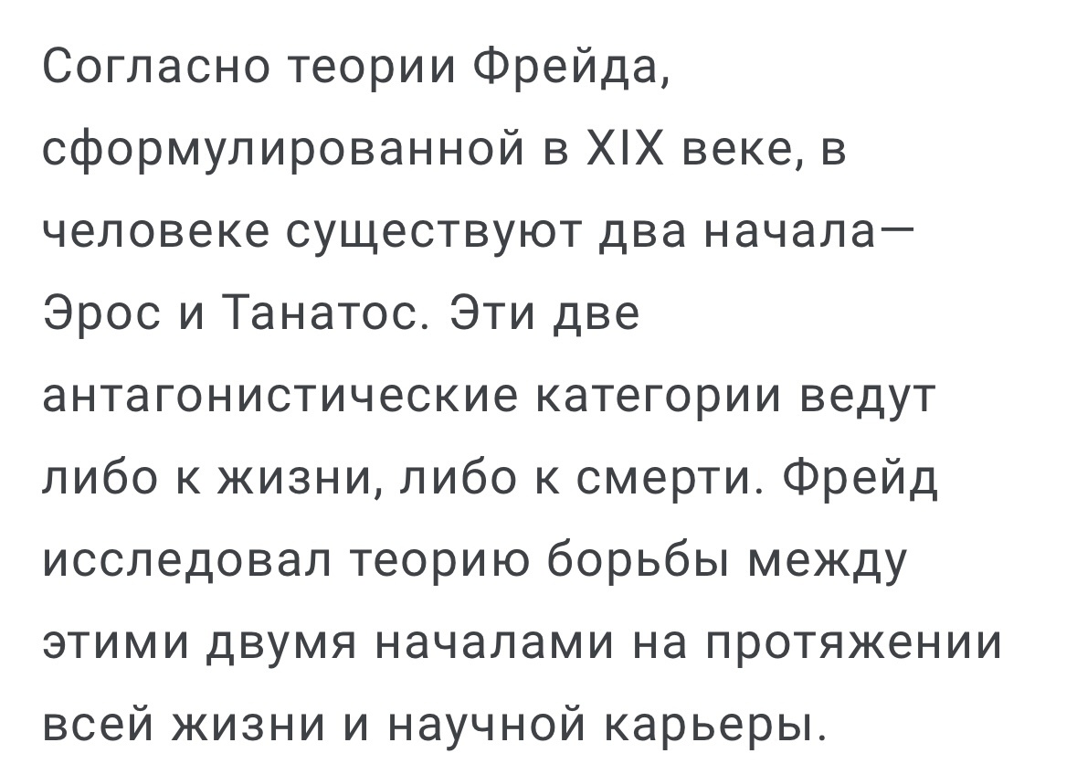 Источник: Интернет