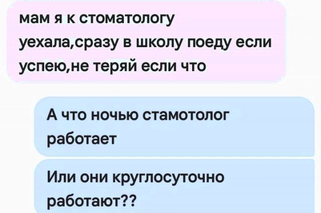 Елена почувствовала неладное