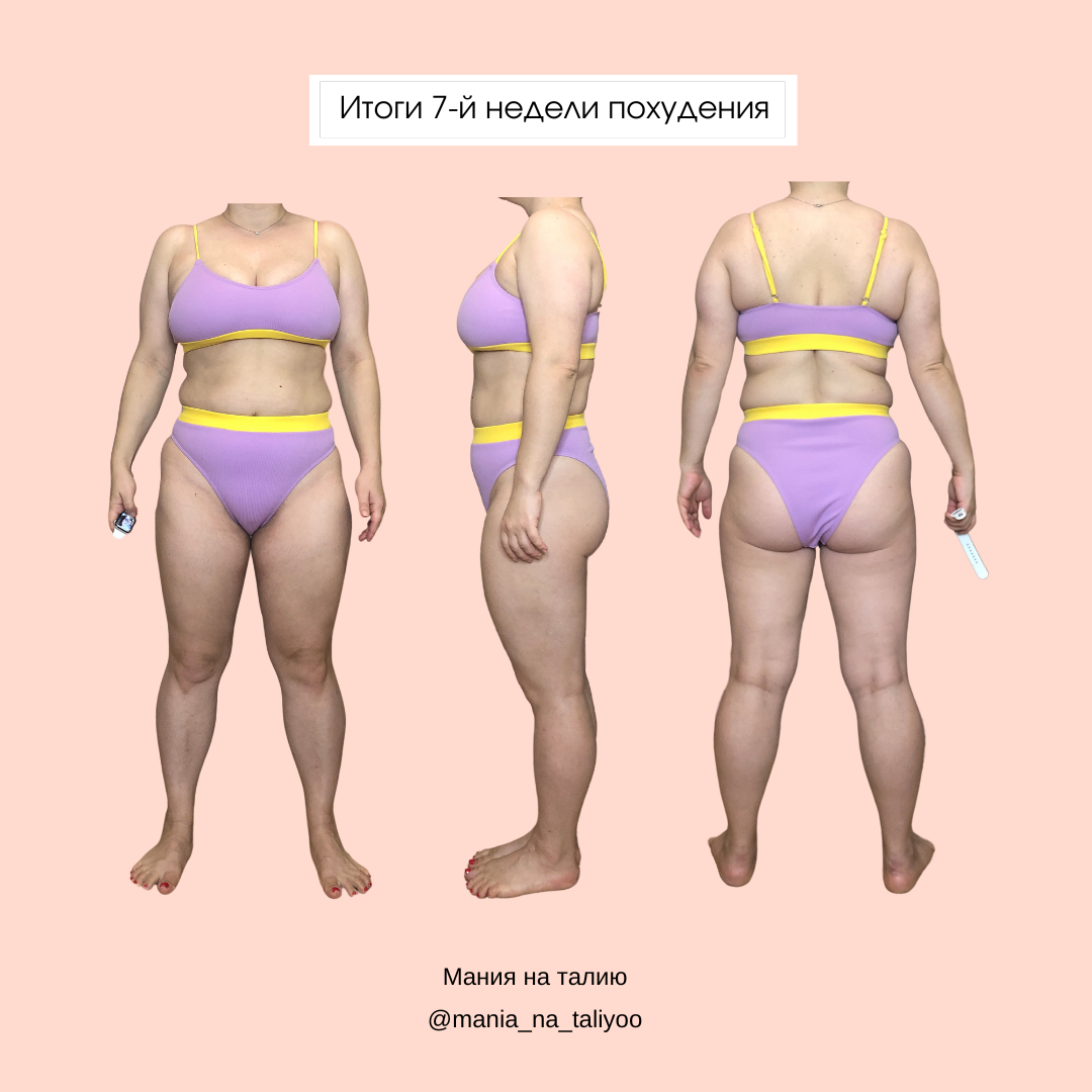 Листайте вправо =>