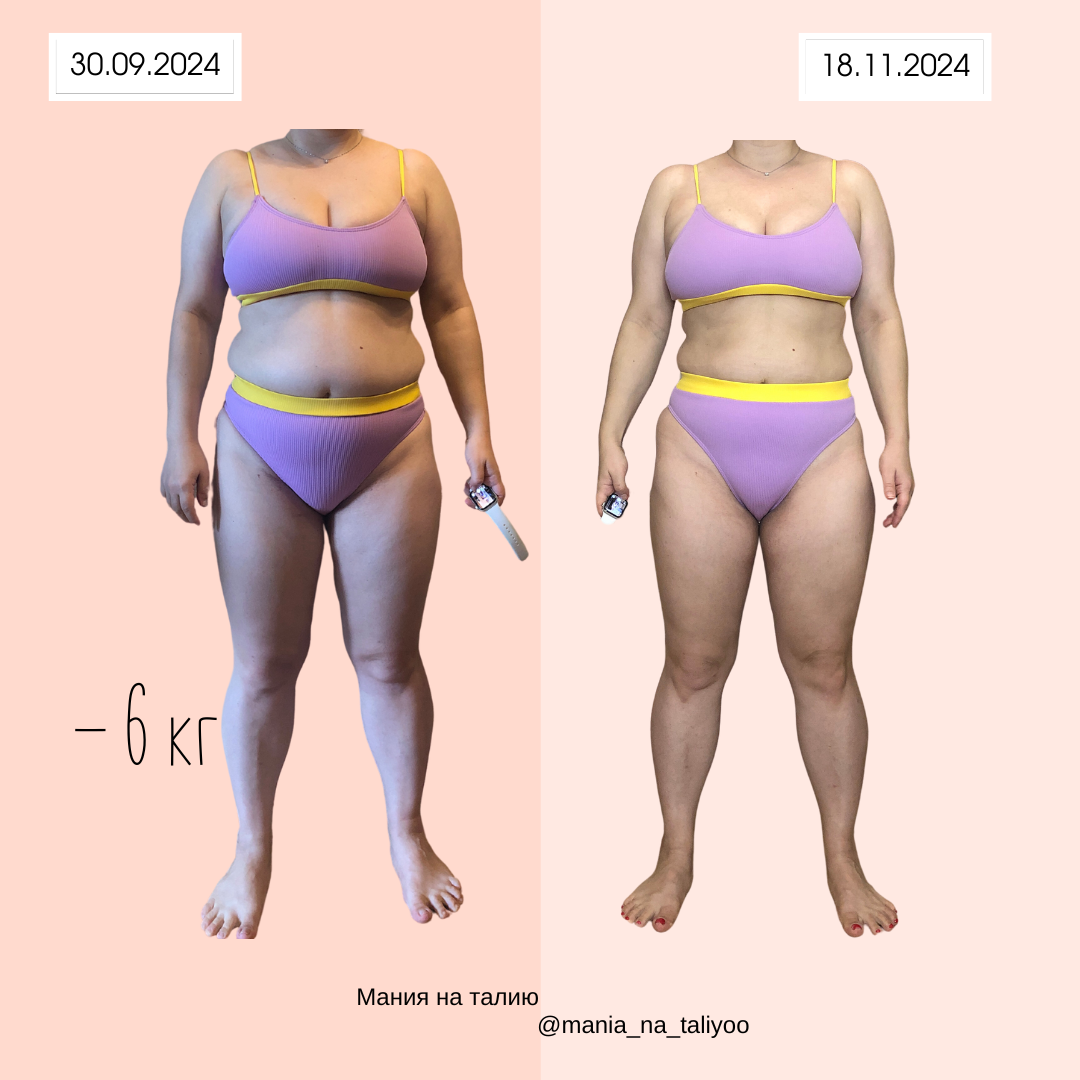 Листайте вправо =>