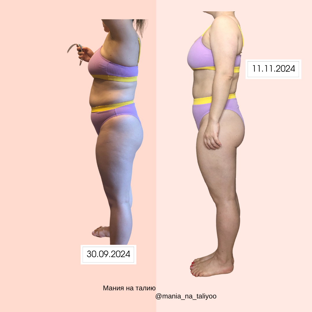 Листайте вправо =>