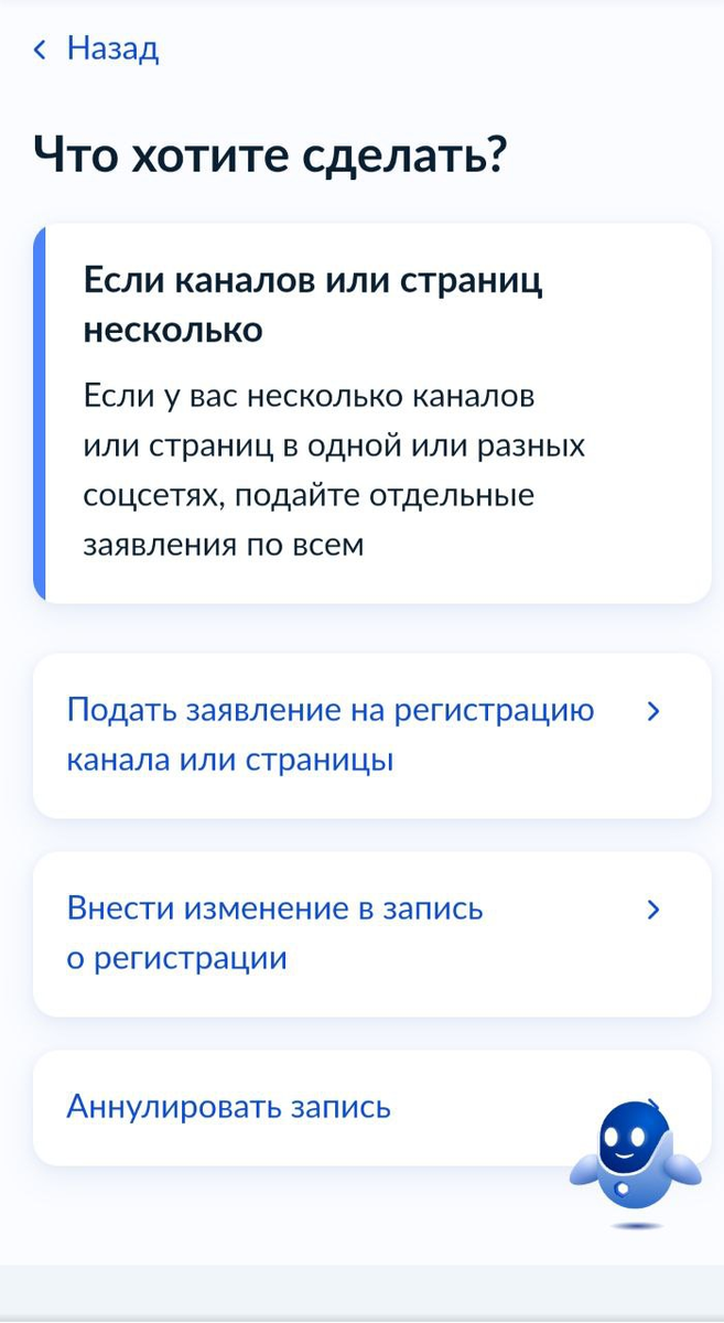 Листайте вправо