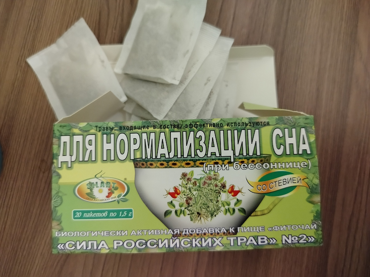 Пью на ночь 