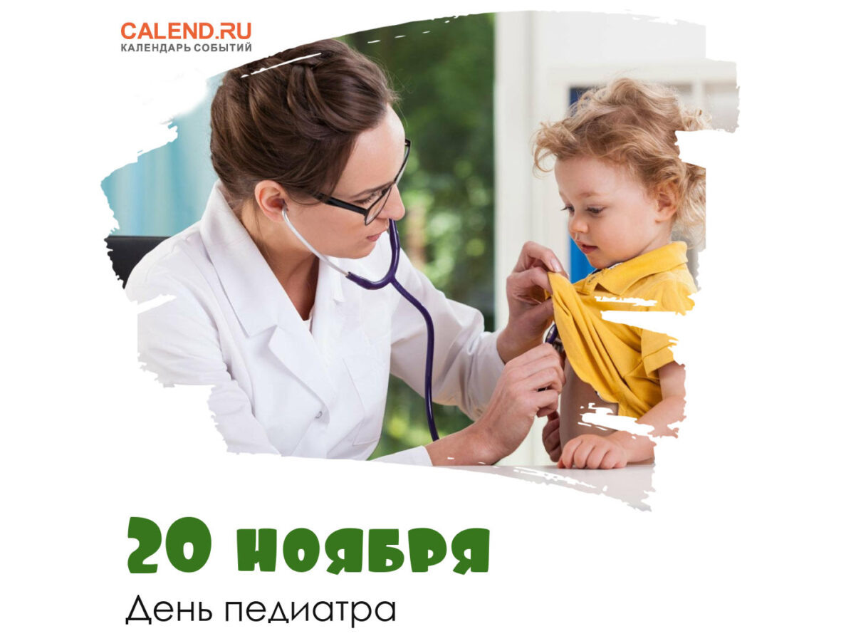 Открытки с днем рождения учительнице