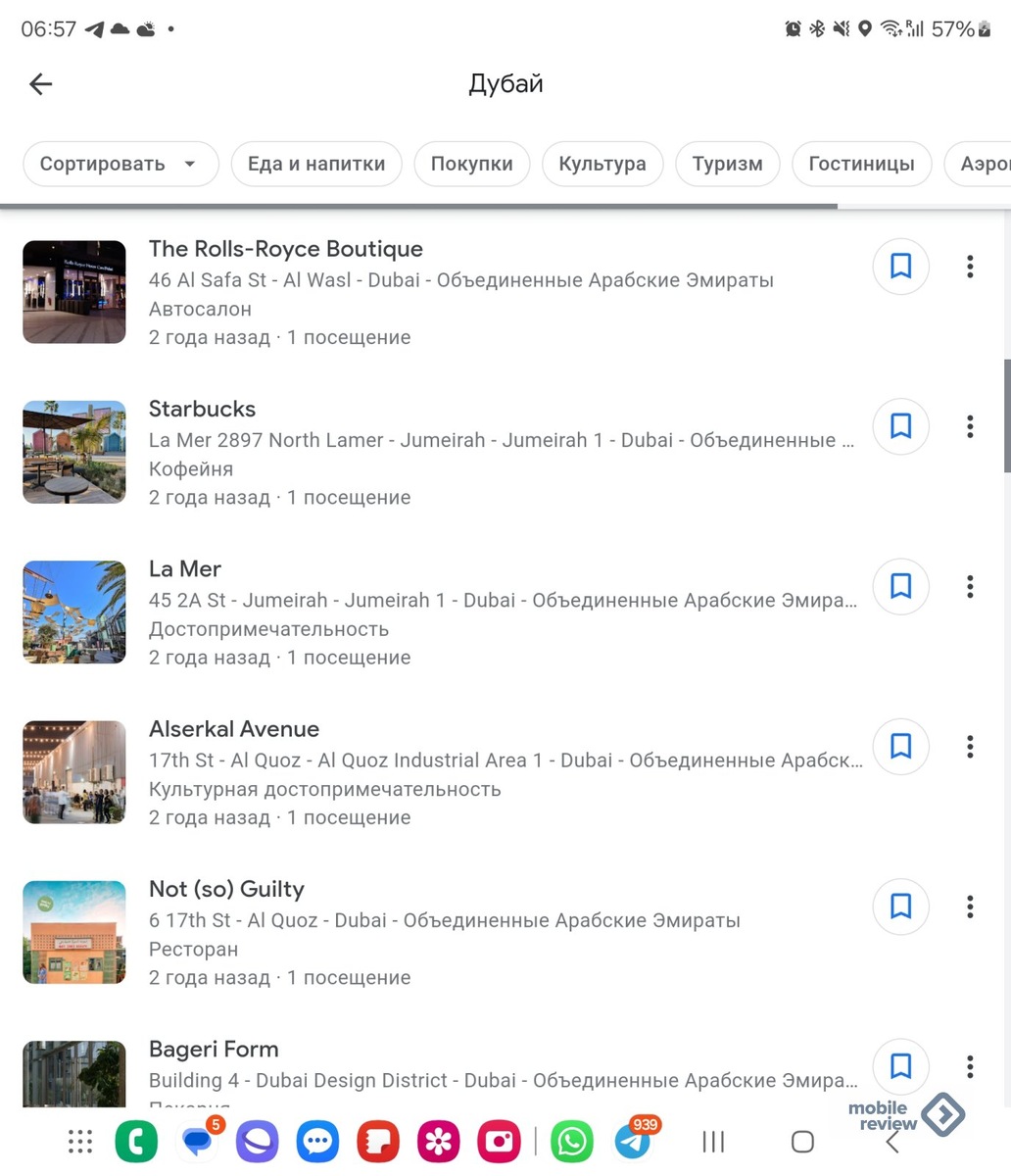 Листайте вправо, чтобы увидеть больше изображений