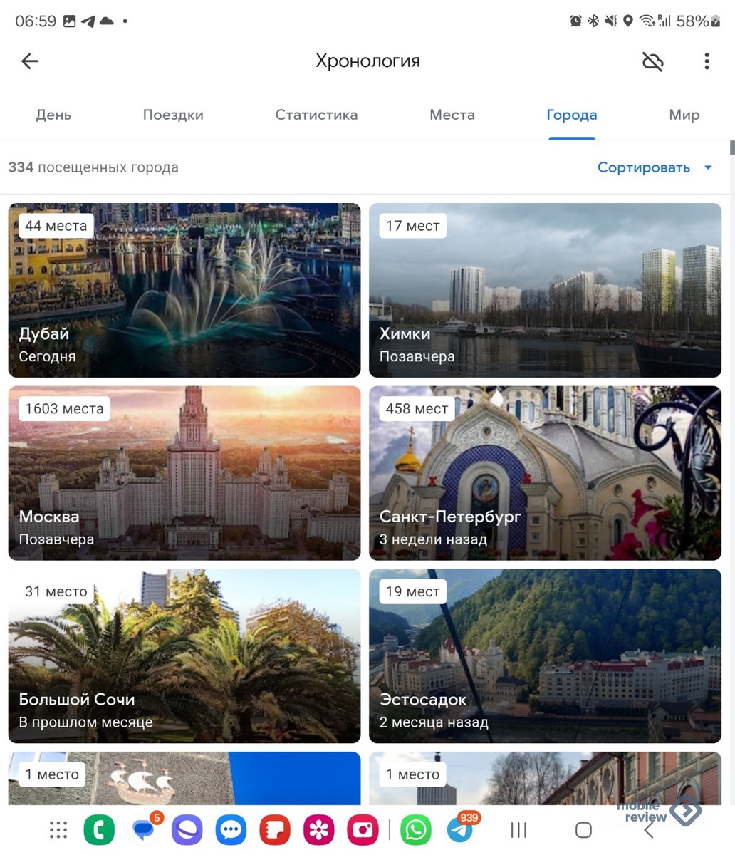 Листайте вправо, чтобы увидеть больше изображений