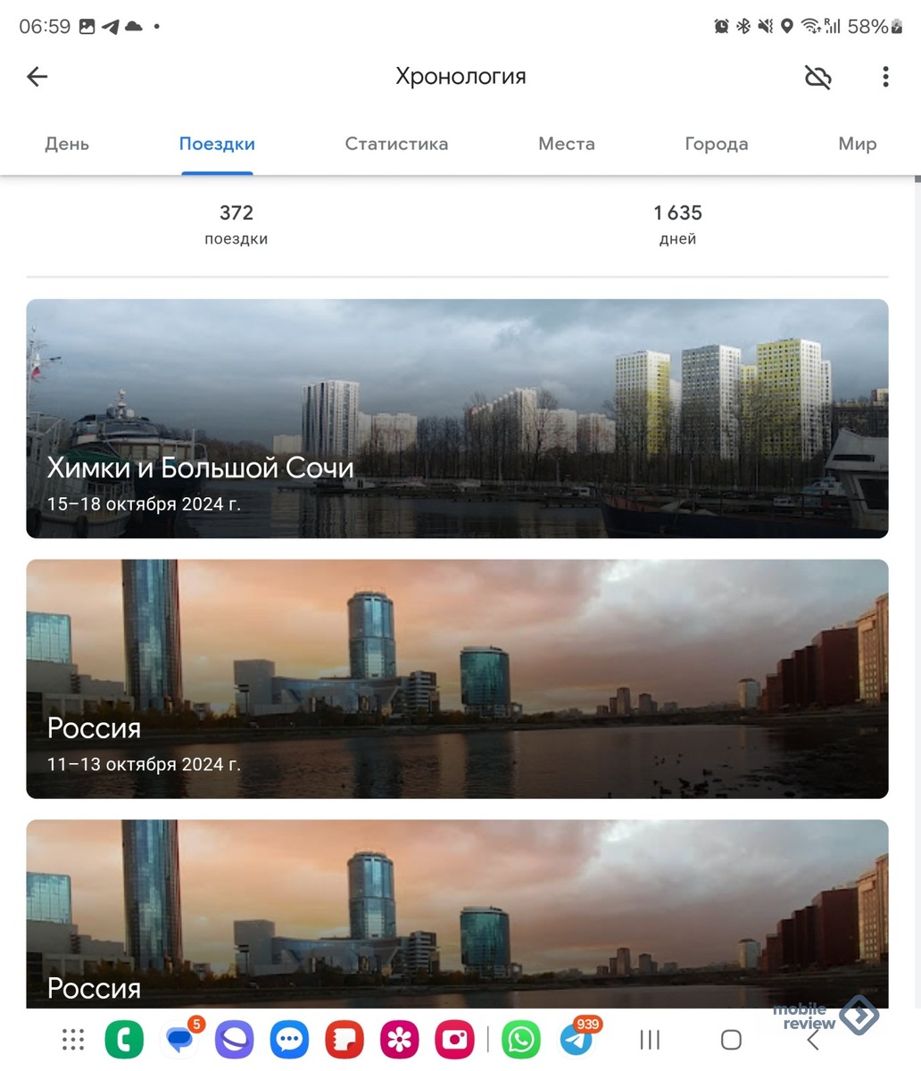 Листайте вправо, чтобы увидеть больше изображений