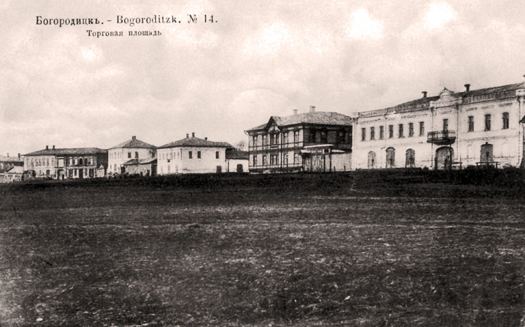 Открытка №14. Торговая площадь