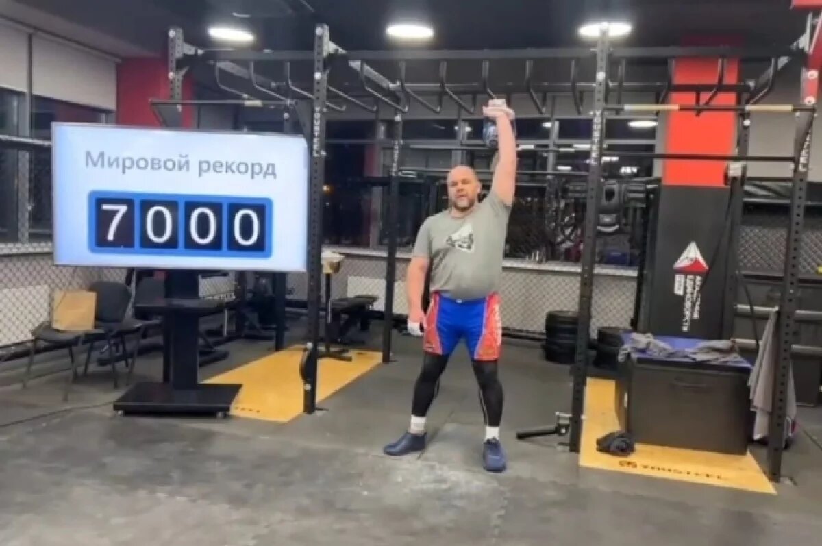    7 000 подъёмов гири.
