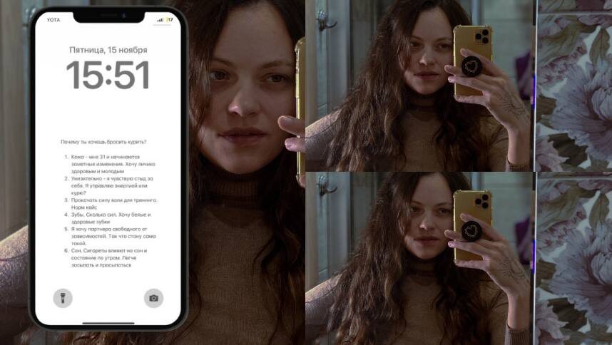 На этот случай список держи перед глазами