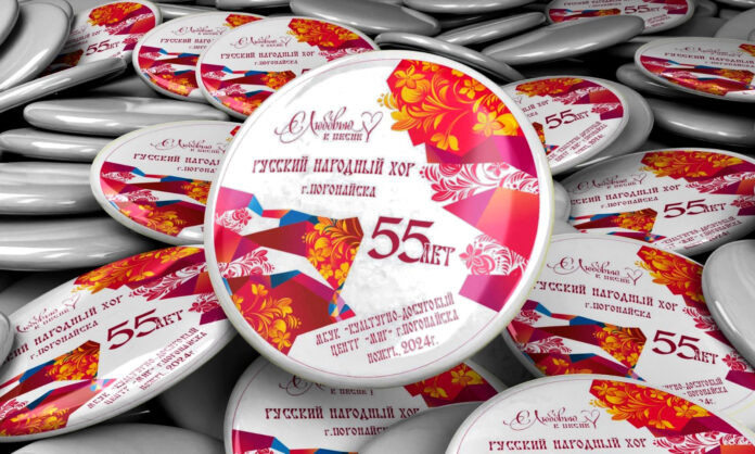 С днём рождения, хор-юбиляр!