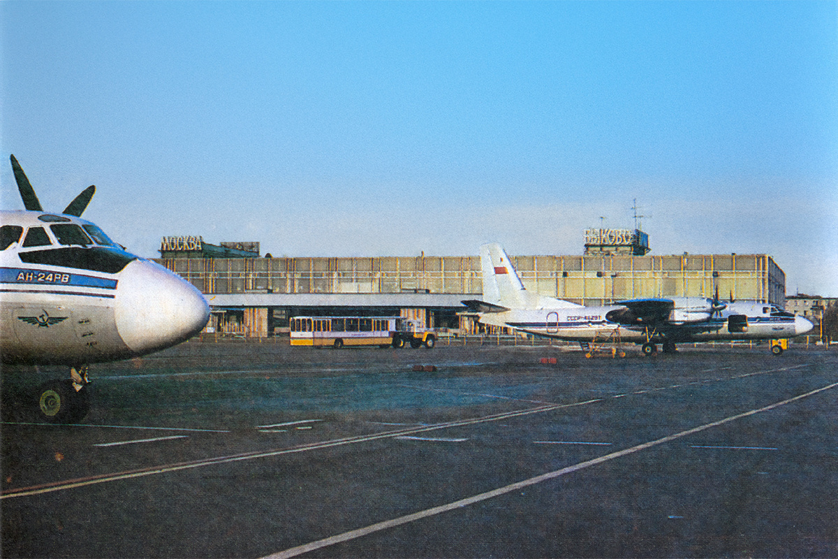 Аэропорт Быково в советское время